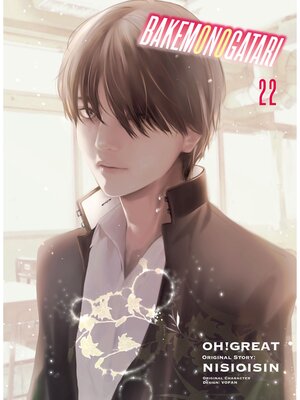 cover image of BAKEMONOGATARI (manga), Volume 22